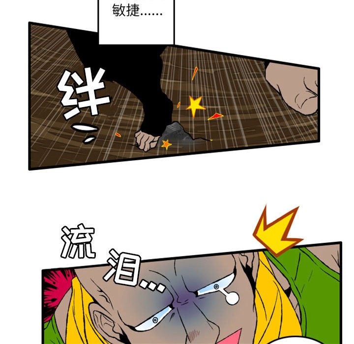 第3話 - 第22张