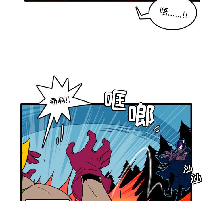 第3話 - 第23张