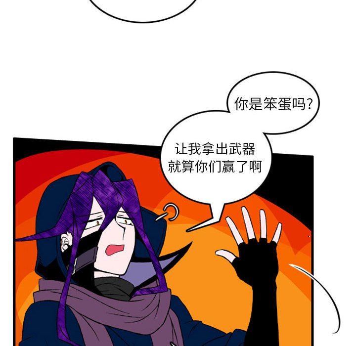 第3話 - 第26张