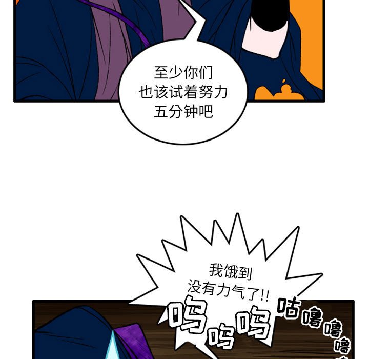 第3話 - 第27张