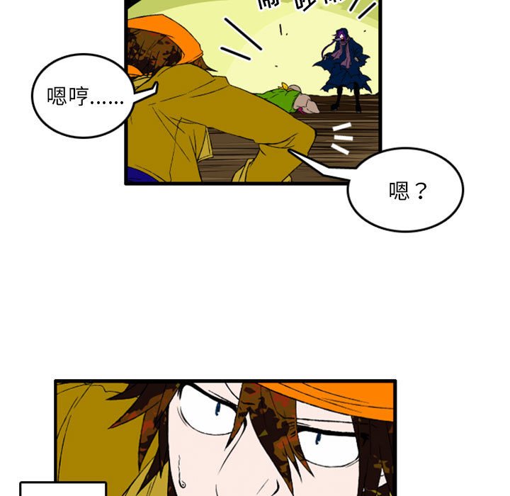 第3話 - 第29张