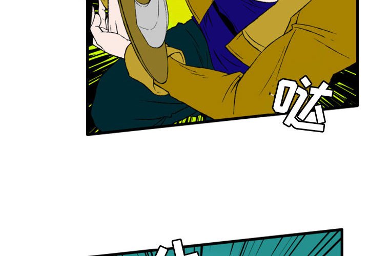 第3話 - 第3张