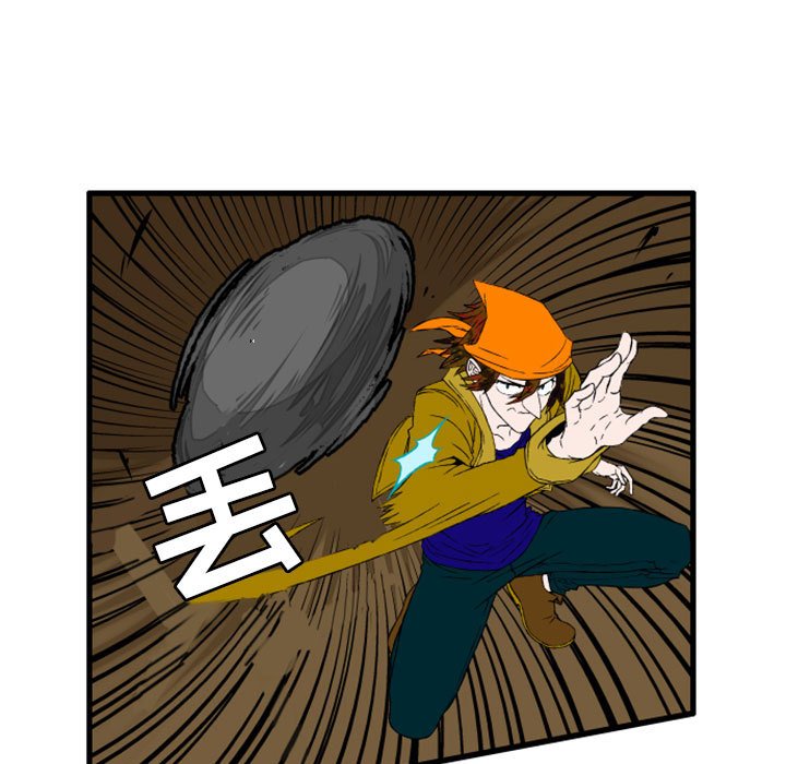 第3話 - 第31张