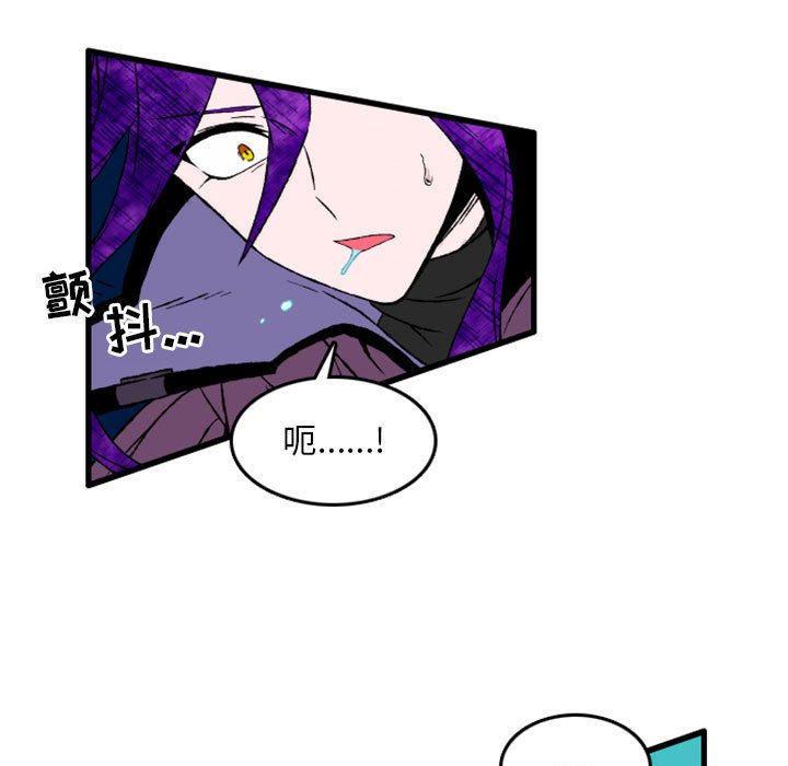 第3話 - 第33张