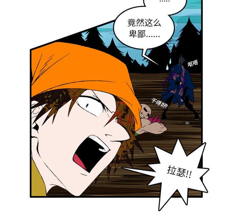 第3話 - 第34张