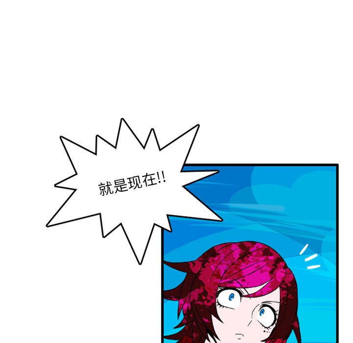 第3話 - 第35张