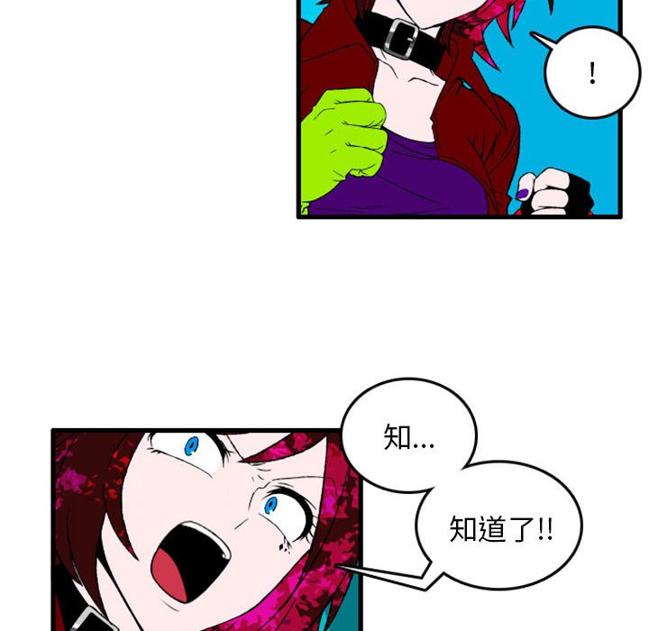 第3話 - 第36张