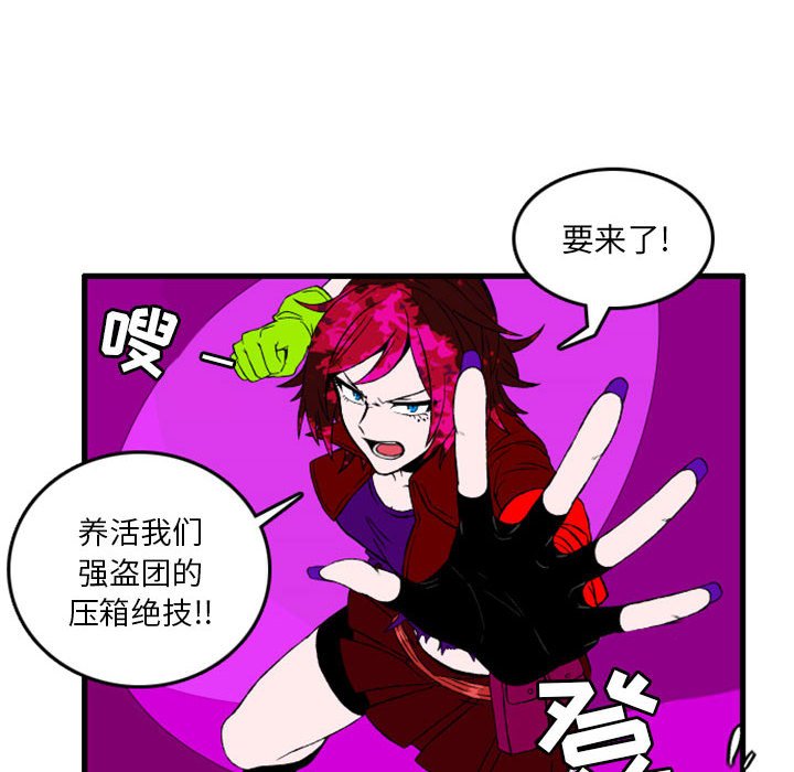 第3話 - 第38张