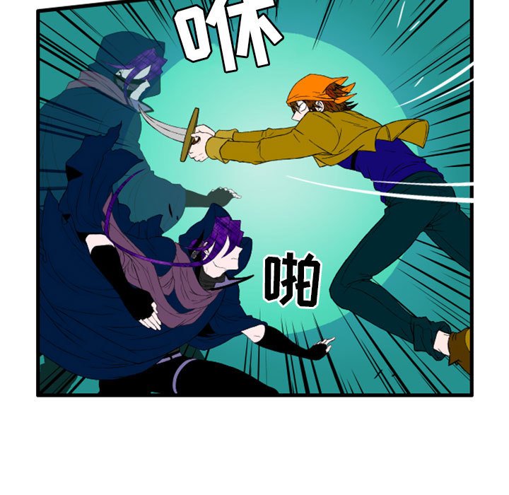 第3話 - 第4张