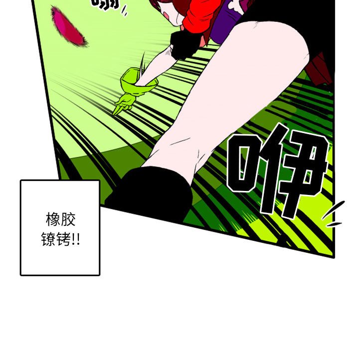 第3話 - 第41张
