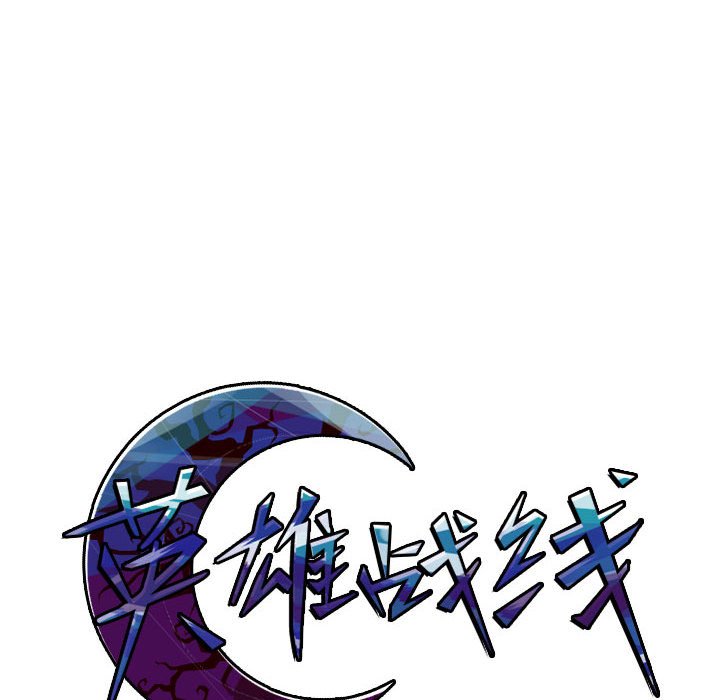 第3話 - 第42张