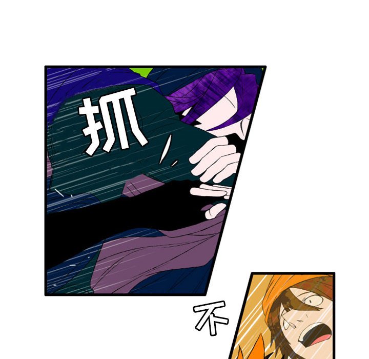 第3話 - 第5张