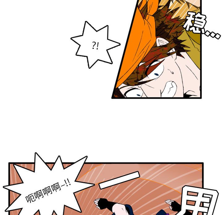 第3話 - 第6张