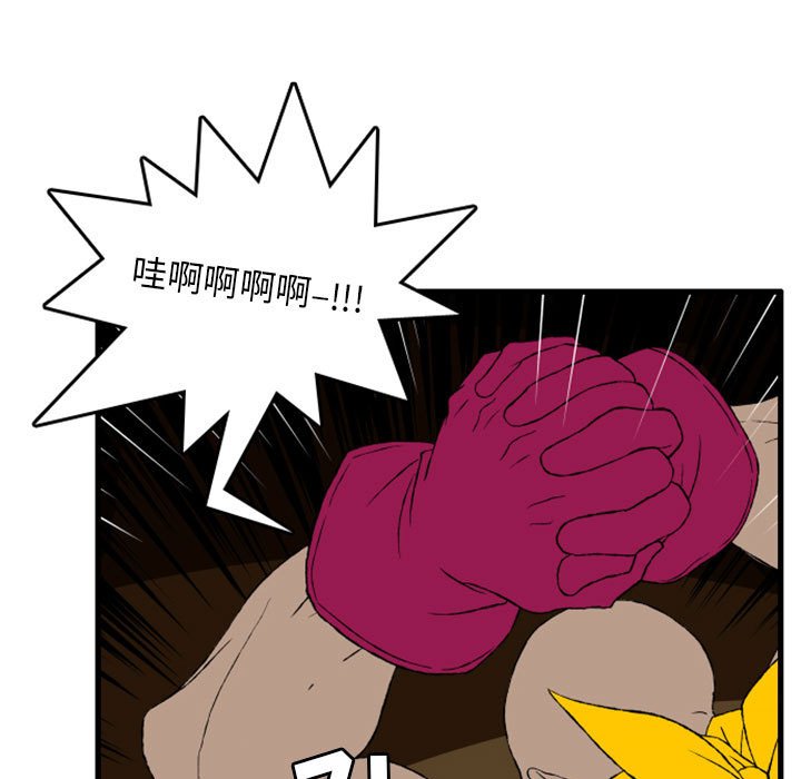 第3話 - 第8张