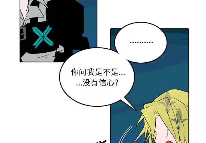 第30話 - 第1张