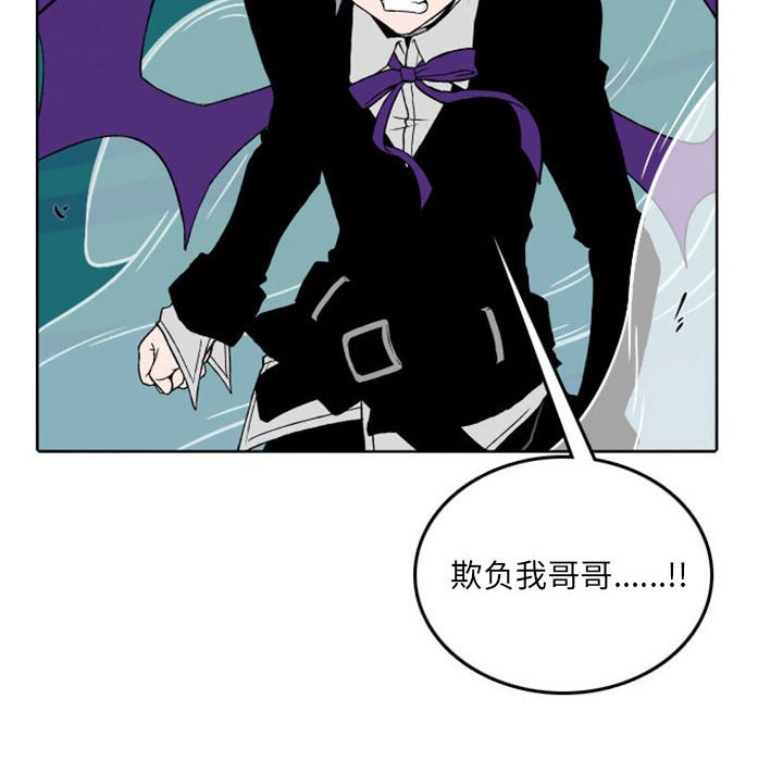 第30話 - 第10张