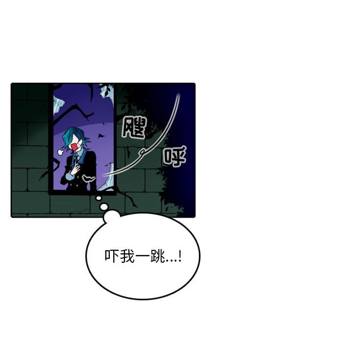 第30話 - 第11张