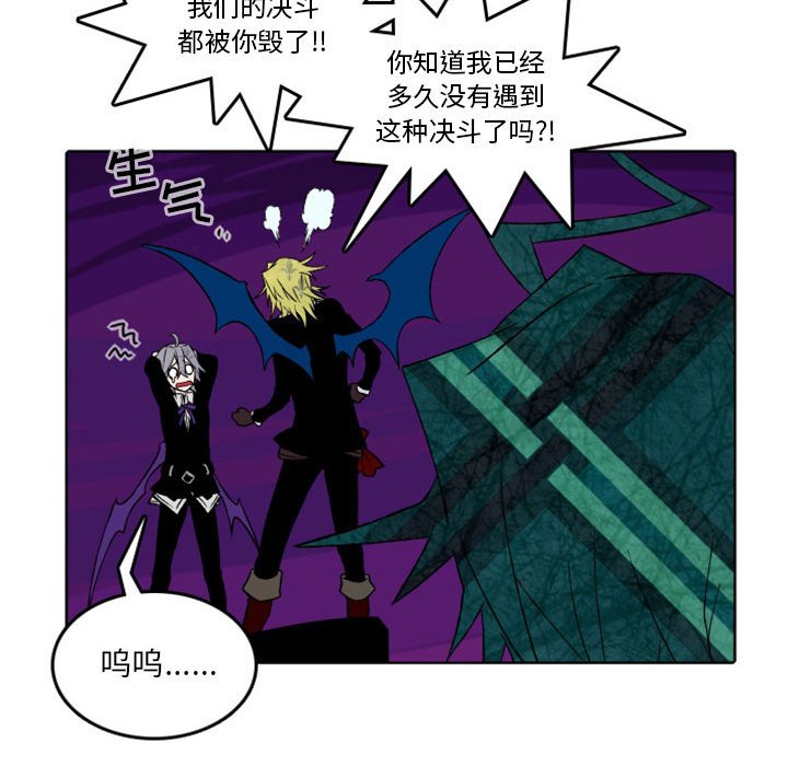 第30話 - 第18张