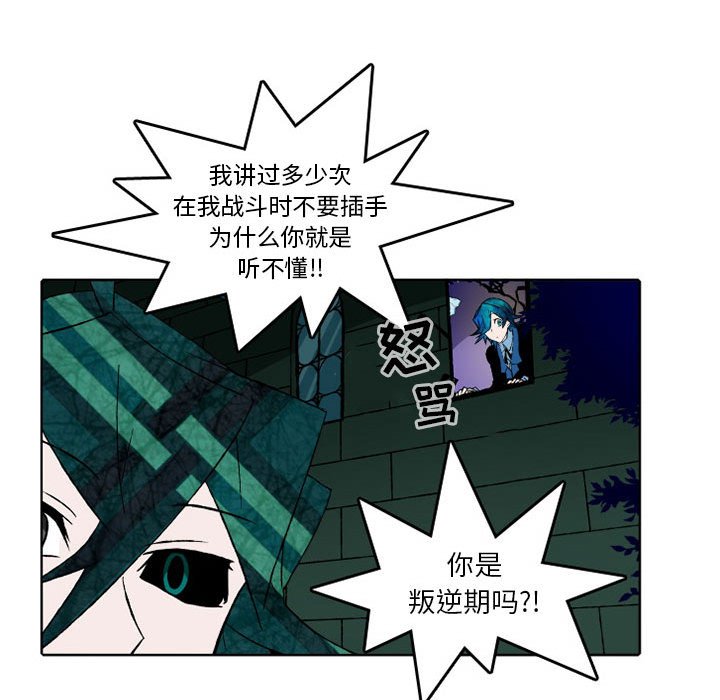 第30話 - 第19张
