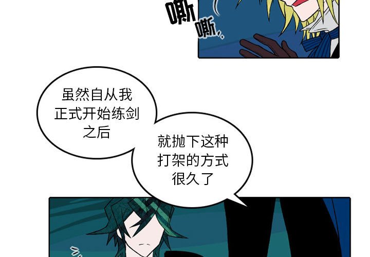 第30話 - 第2张