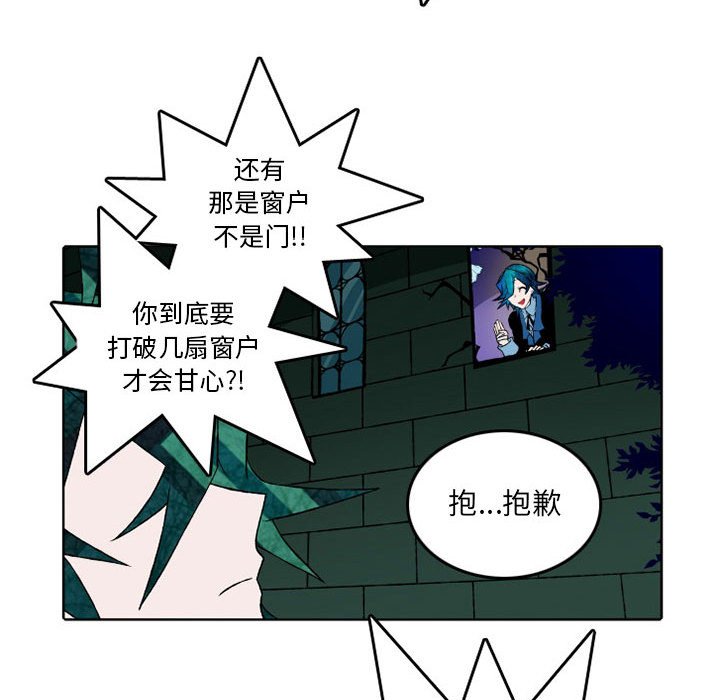 第30話 - 第20张