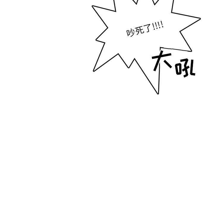 第30話 - 第21张