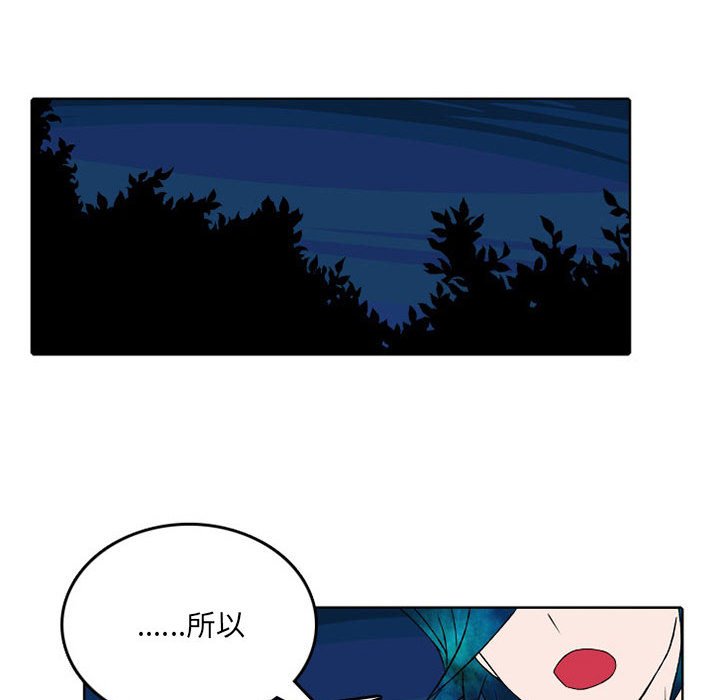 第30話 - 第22张