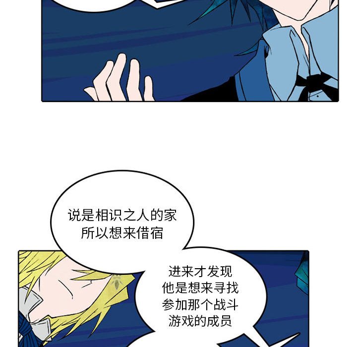 第30話 - 第23张