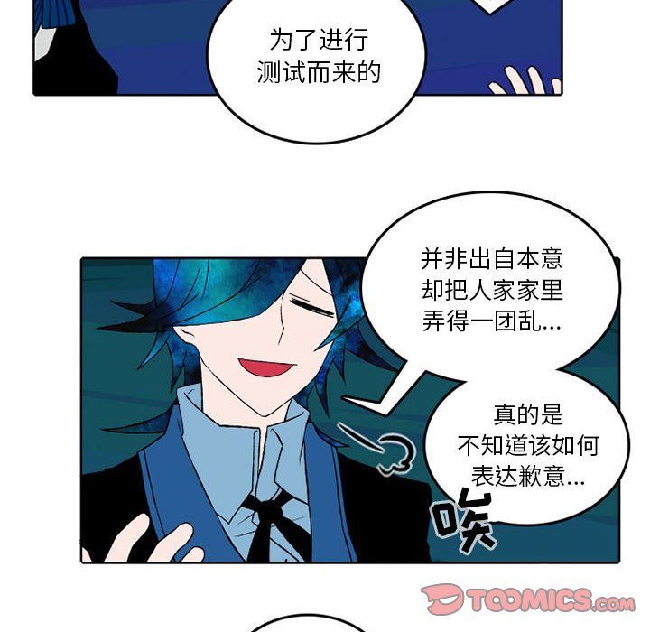 第30話 - 第24张