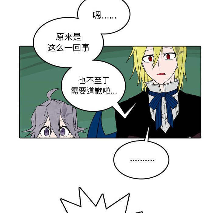 第30話 - 第25张