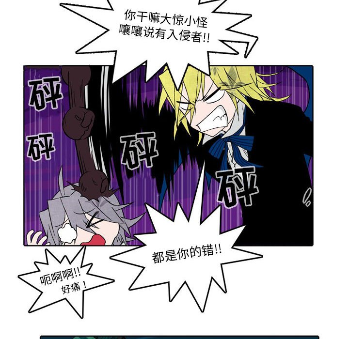 第30話 - 第26张
