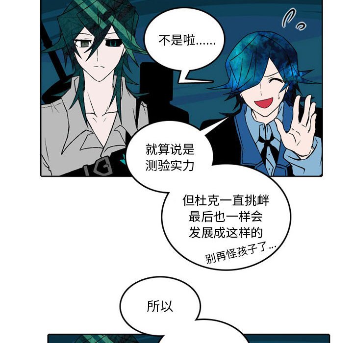 第30話 - 第27张