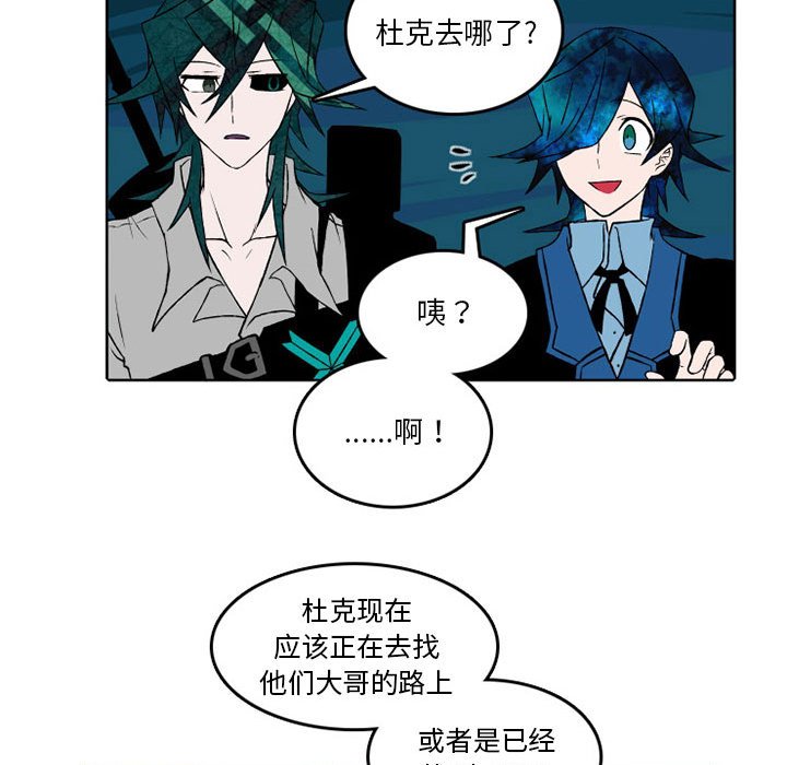 第30話 - 第28张