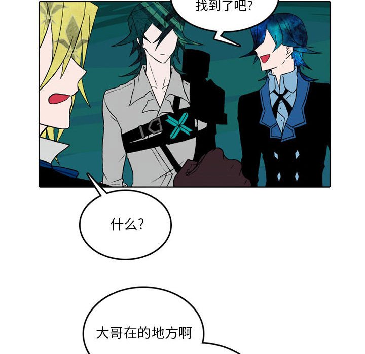 第30話 - 第29张