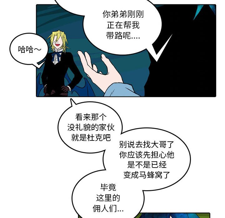 第30話 - 第30张