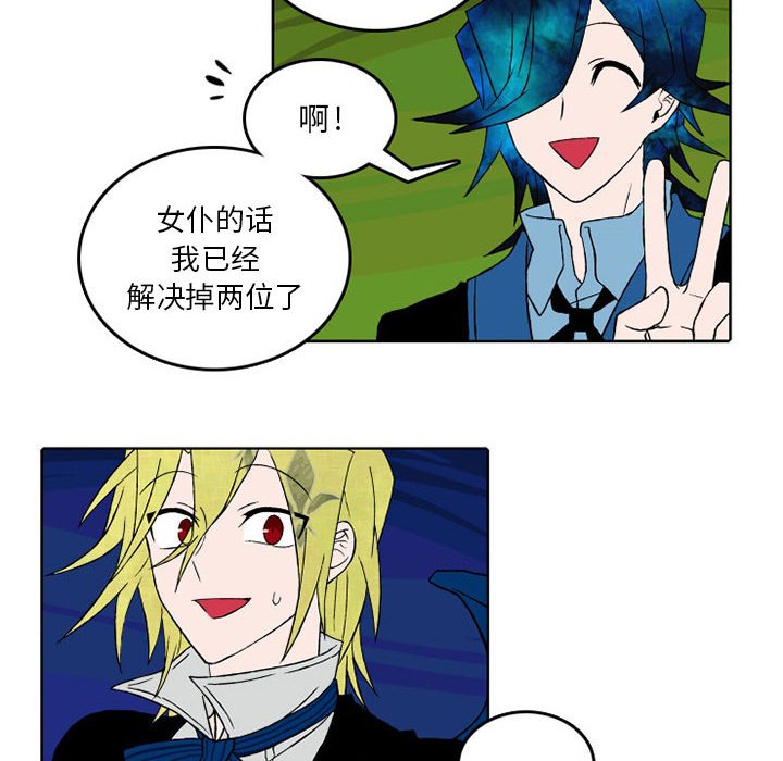 第30話 - 第31张
