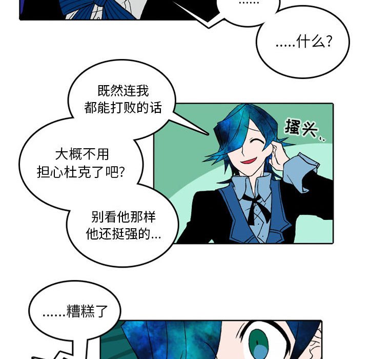 第30話 - 第32张