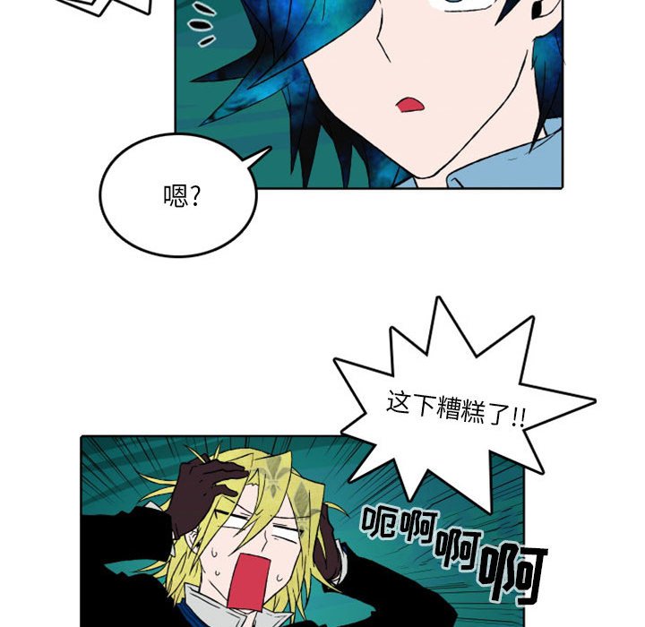第30話 - 第33张