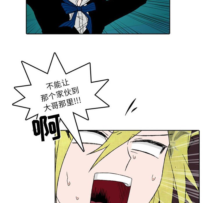 第30話 - 第34张