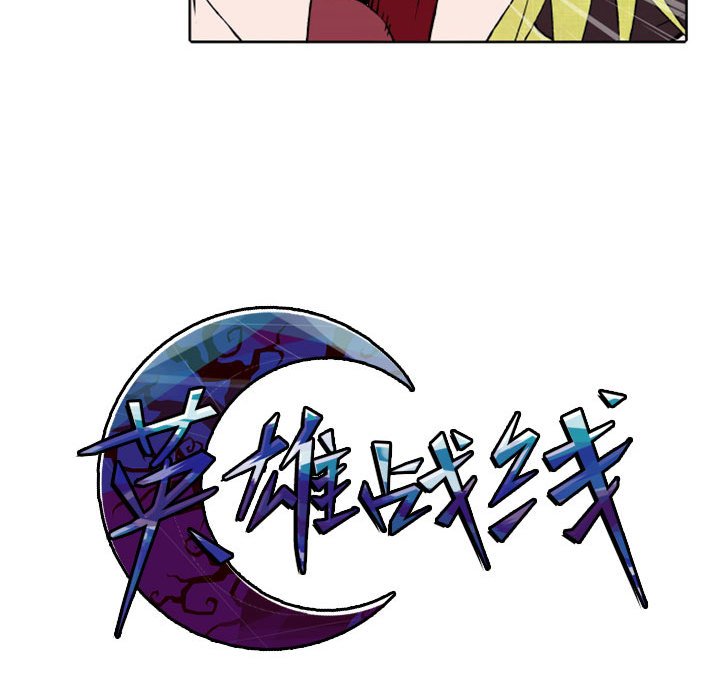 第30話 - 第35张