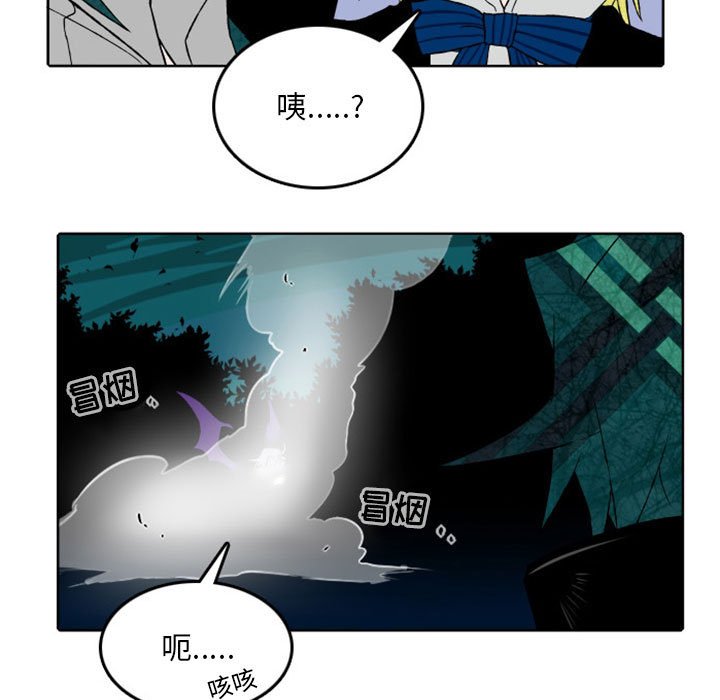 第30話 - 第7张