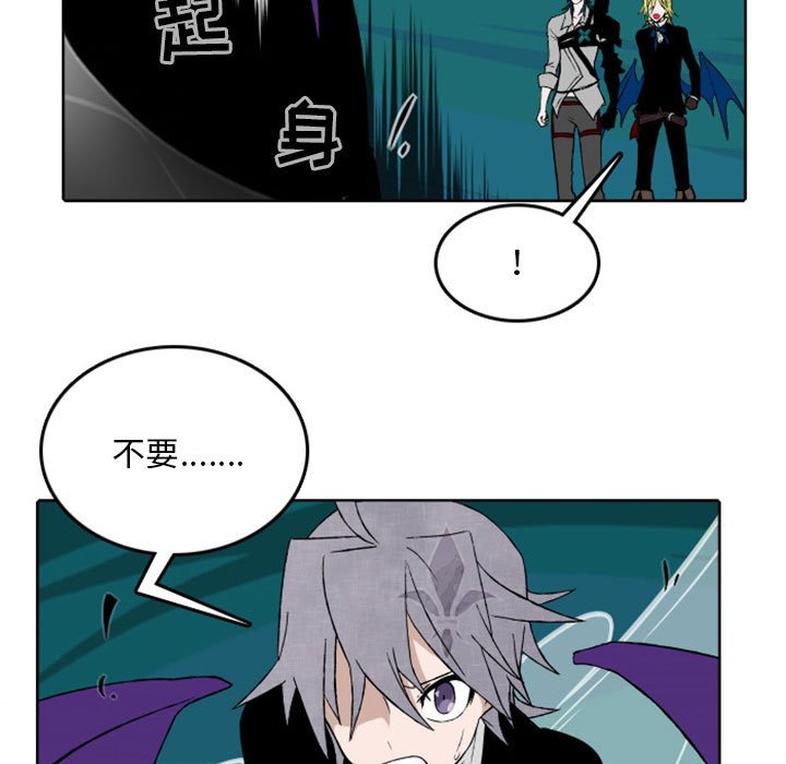 第30話 - 第9张
