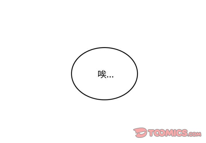 第31話 - 第0张