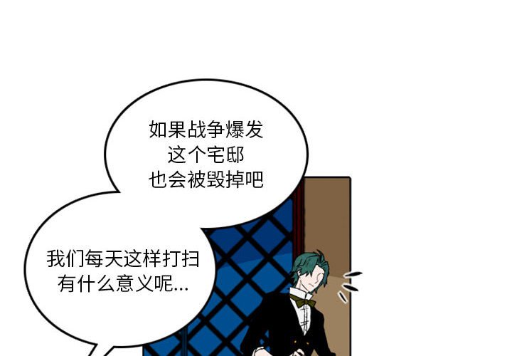 第31話 - 第1张