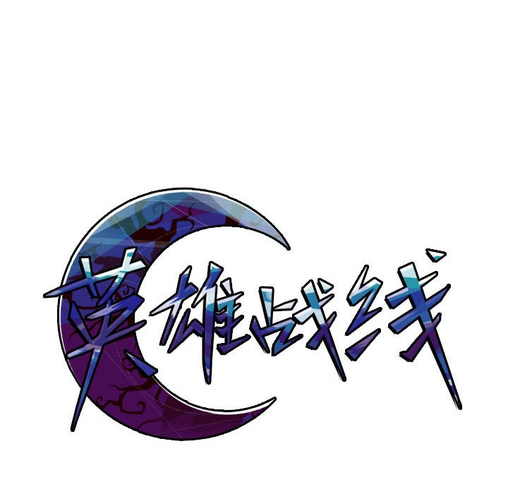 第31話 - 第14张