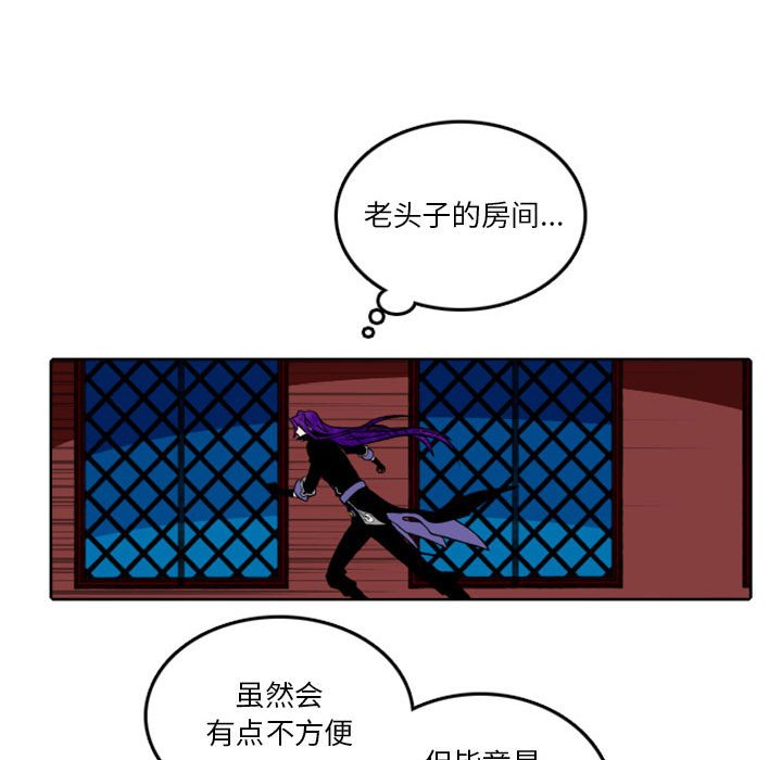 第31話 - 第15张