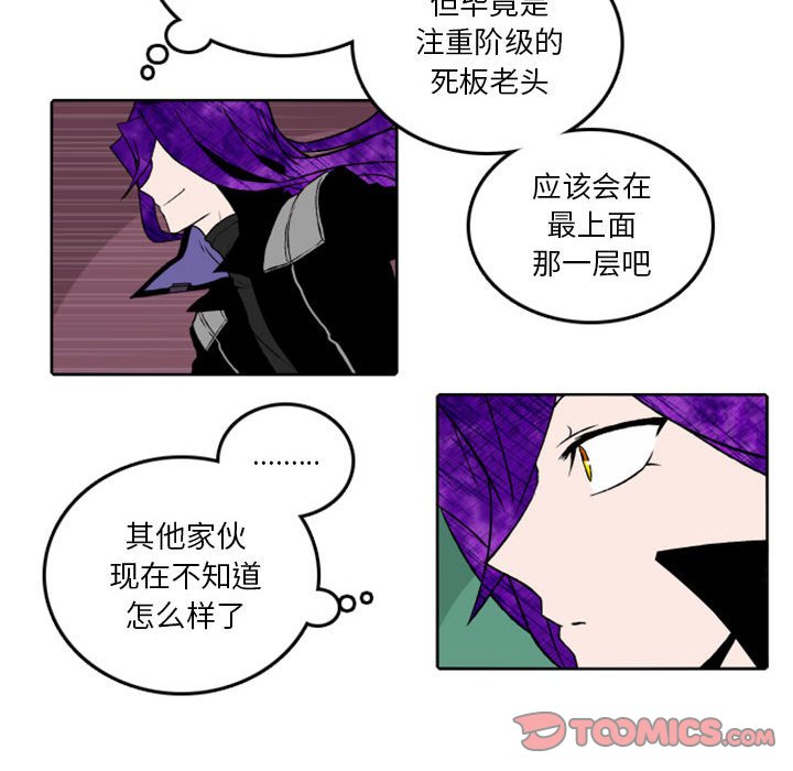 第31話 - 第16张
