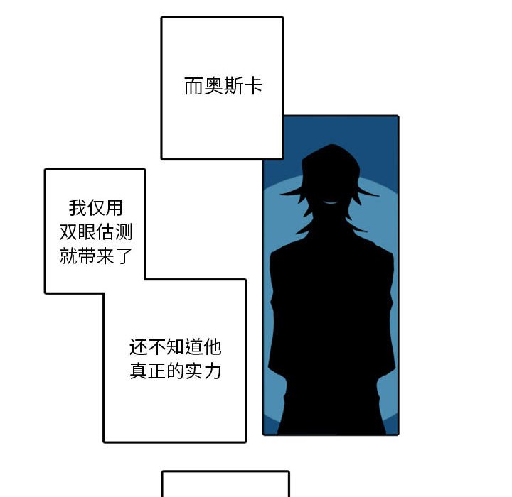 第31話 - 第18张