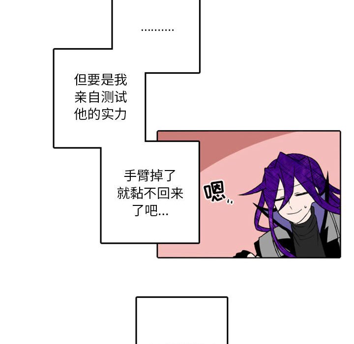 第31話 - 第19张