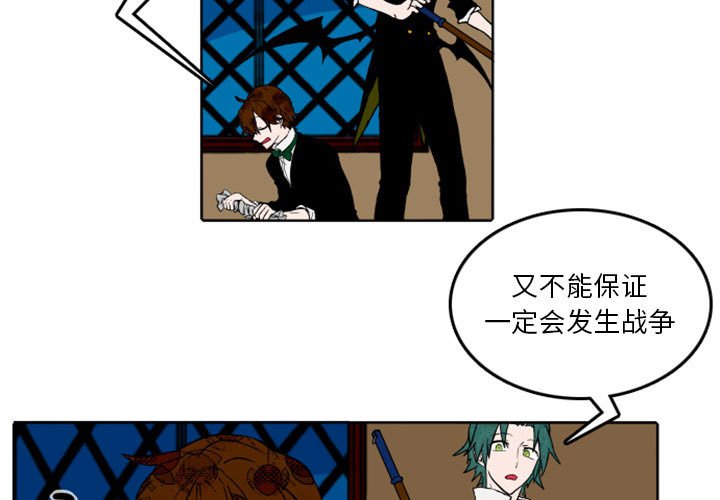 第31話 - 第2张